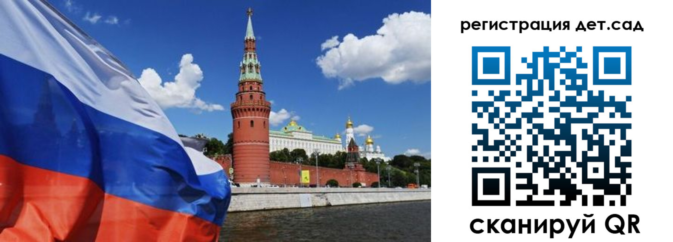 прописка 2025 в Емве