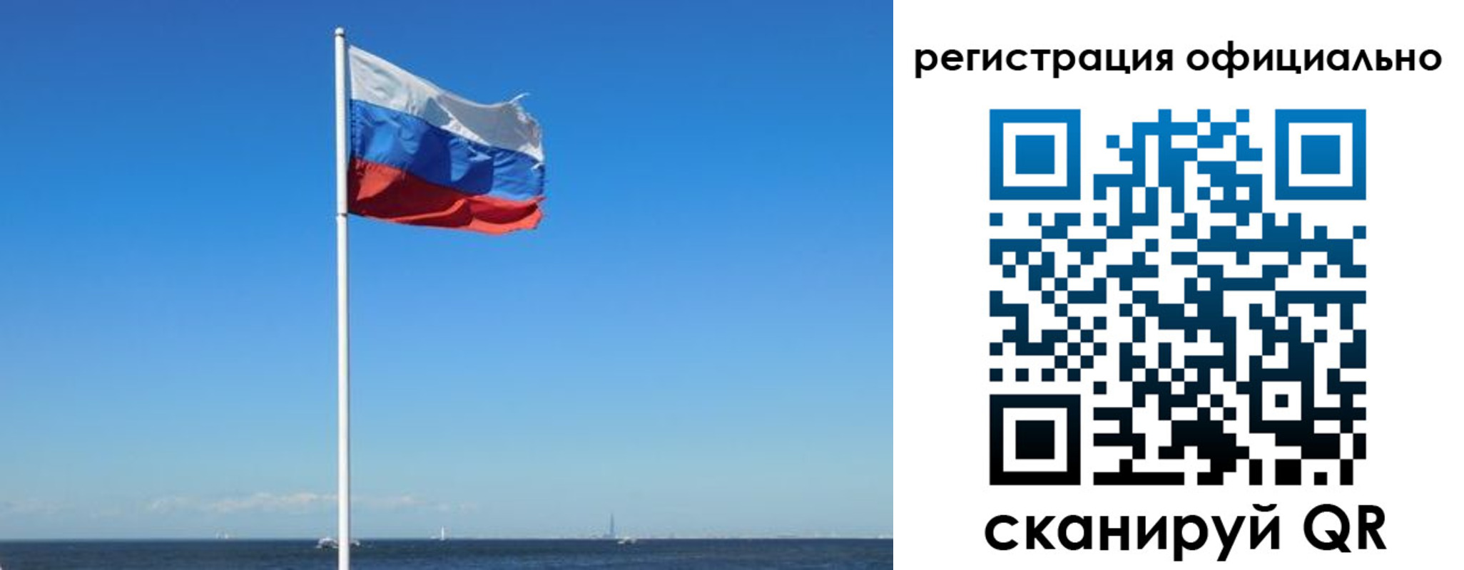 прописка регистрация в Емве