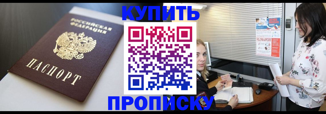 регистрация в Емве