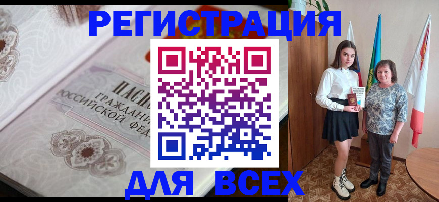 временная регистрация в квартире в Емве